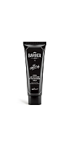 Face Nourishing and Moisturizing Cream  