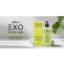 EXO CICA LAB