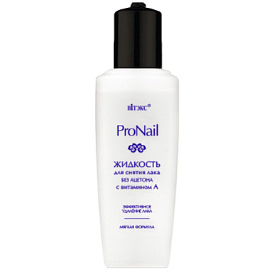 PRO Nail Nail polish remover without acetone with vitamin A