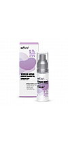 ACEFB 5% Vitamin Complex Face and Neck Active Serum
