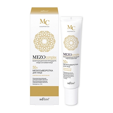 Facial Meso Serum 50+ COMPREHENSIVE REJUVENATION