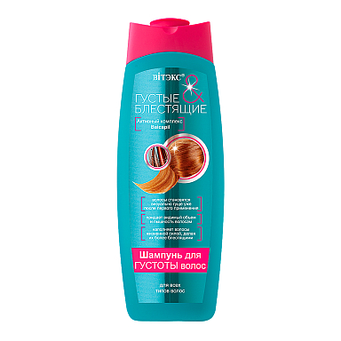 Shampoo for Hair Thickness