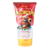 New Year Collection FROSTY CHERRY hands and body CREAM-BUTTER New Year Collection FROSTY CHERRY hands and body CREAM-BUTTER