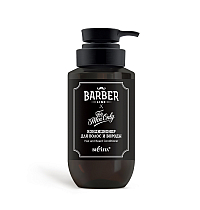 Кондиционер для волос и бороды Barber Line