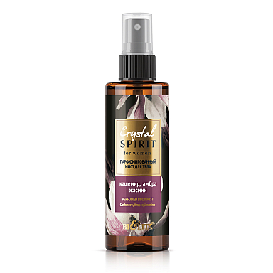 Perfumed Body Mist “Cashmere, Amber, Jasmine” Crystal Spirit
