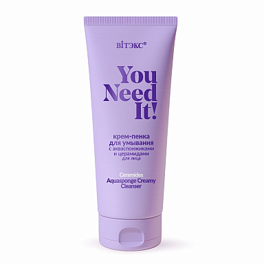 YOU NEED IT! КРЕМ-ПЕНКА для умывания с акваспонжиками и церамидами для лица