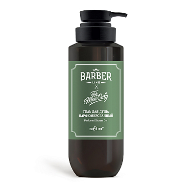 Perfumed Shower Gel