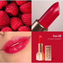 Помада-блеск для губ LUXSHINE Сияющая коллекция