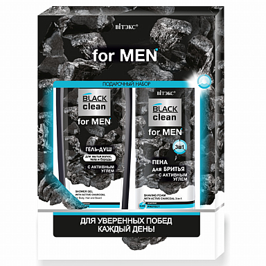 ПОДАРОЧНЫЙ НАБОР BLACK clean for MEN