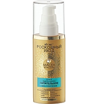Nourishing Dry Beauty Oil for All Hair Types Without weighting
