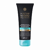 Beautifying Slimming Wrap-Mask with Ghassoul Clay and Black Cumin Oil anti-cellulite effect