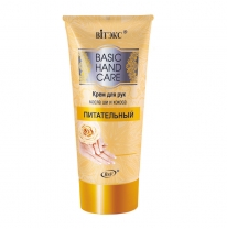 NOURISHING Hand Cream with Shea and Coconut Butter NOURISHING Hand Cream with Shea and Coconut Butter