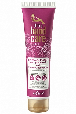 Total Renovation 7 in 1 Hand and Nail Cream-Complex