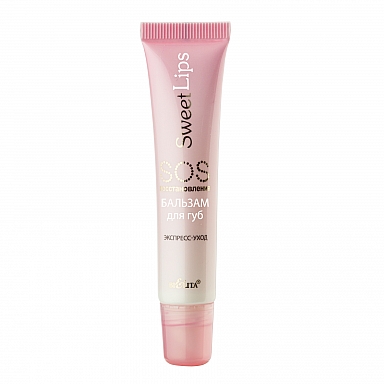 SOS Recovery Lip Balm. Express Care