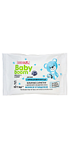 BABY BOOM HYPOALLERGENIC WET WIPES with panthenol and cotton extract GENTLE CLEANSING