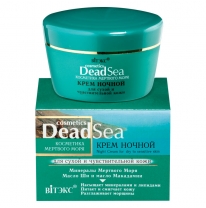 Night Cream for dry and sensitive skin Night Cream for dry and sensitive skin