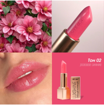 Помада-блеск для губ LUXSHINE Сияющая коллекция