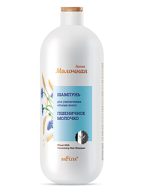 Wheat Milk Volumizing Hair Shampoo