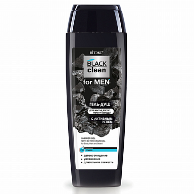 Shower Gel with Active Charcoal for Body, Hair and Beard