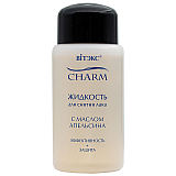 Nail polish remover with orange oil СHARM