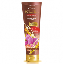 Sophora Flower and Silk Body and Hand Cream with precious ARGAN OIL