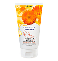 HAND CREAM-BALM SOS-RESTORATION calendula extract, lanolin