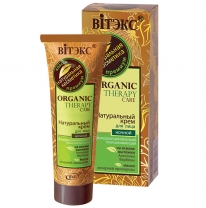 Natural Night Facial Phyto-smoothing Anti-aging Cream Natural Night Facial Phyto-smoothing Anti-aging Cream