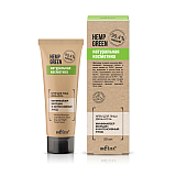 Крем для лица день-ночь «Минимайзер морщин и интенсивный уход» Hemp green