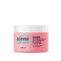 Бальзам для мгновенного придания блеска и шелковистости для непослушных и пористых волос Revivor Smooth