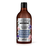 Delicate Iris & Orange Blossom Perfume Shower Gel
