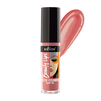 Lip Gloss Plumper Beauty Lips, tone 05 Sweet Apricot