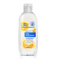 Hyaluronic Facial Wash Gel with Vitamin C