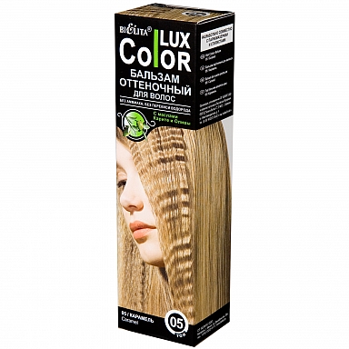 Оттеночный бальзам для волос "COLOR LUX" тон 05