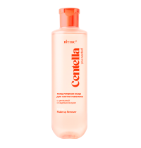 You Wanted! Centella Мицеллярная вода для снятия макияжа с центеллой и мадекассосидом