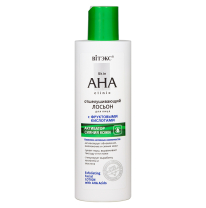 Skin AHA Clinic Exfoliating Facial Lotion with AHA Acids