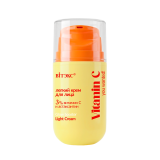 You Wanted! Vitamin C Легкий крем для лица 3% витамин С и астаксантин