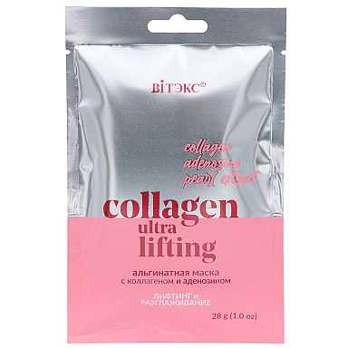 COLLAGEN ULTRA LIFTING Alginate mask with collagen and adenosine LIFTING AND SMOOTHING
