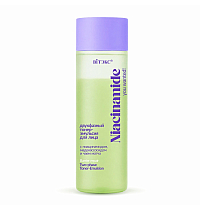 You Wanted! Niacinamide Two-phase face toner-emulsion with niacinamide, madecassoside, and matcha tea