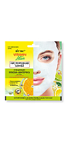 Oxygen Bomb Cleansing Bubble-Mask for Face 