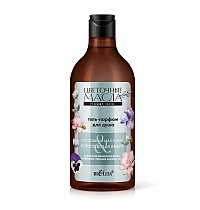 Luxurious Magnolia & Royal Ambergris Perfume Shower Gel