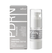 "Тающие" лифтинг-патчи для век с PDRN и коллагеном PDRN.PREMIUM