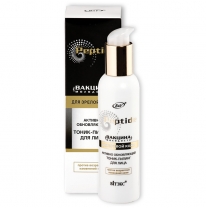 Facial Tonic- peeling for Active Renewal Facial Tonic- peeling for Active Renewal