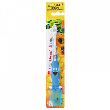Зубная щетка детская FRUTOdent Kids с колпачком (голубая)
