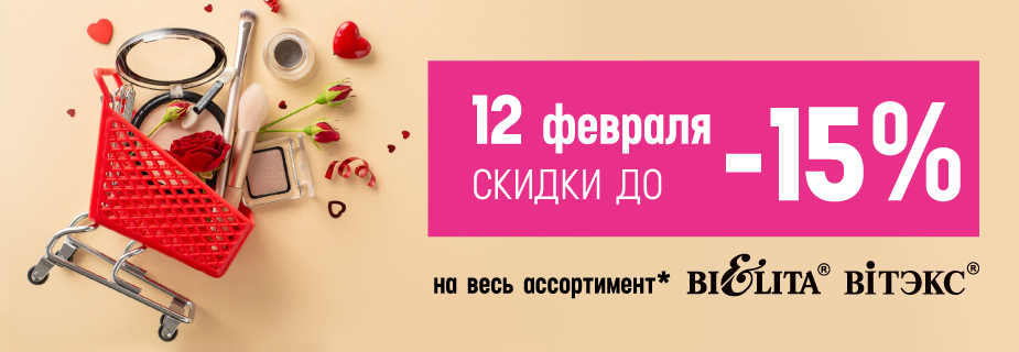 Sale 5 -15% Sale 5 -15%