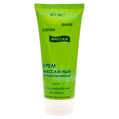 Sauna, massage Anti-cellulite massage CREAM