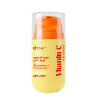 You Wanted! Vitamin C Легкий крем для лица 3% витамин С и астаксантин