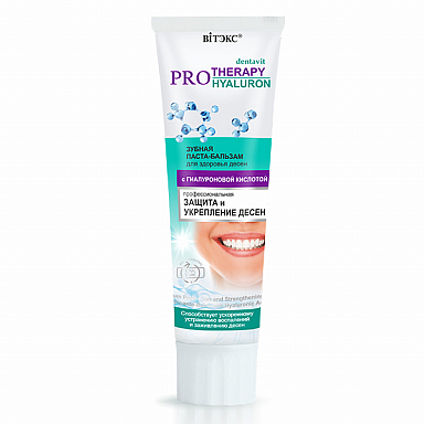 Gum Protection and Strengthening Toothpaste-Balm with Hyaluronic Acid