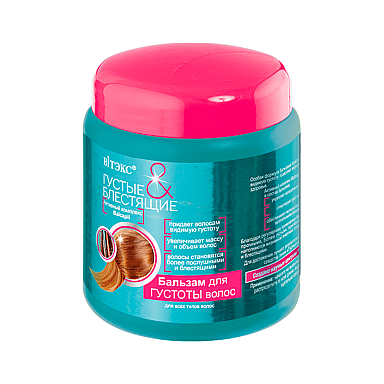 Balm for Hair Thickness
