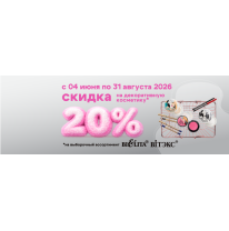 -20%