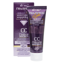 Hyaluron Lift CC Cream with Lifting Effect